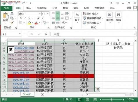 游戏程序培训学校哪个好？毕业学员告诉你！