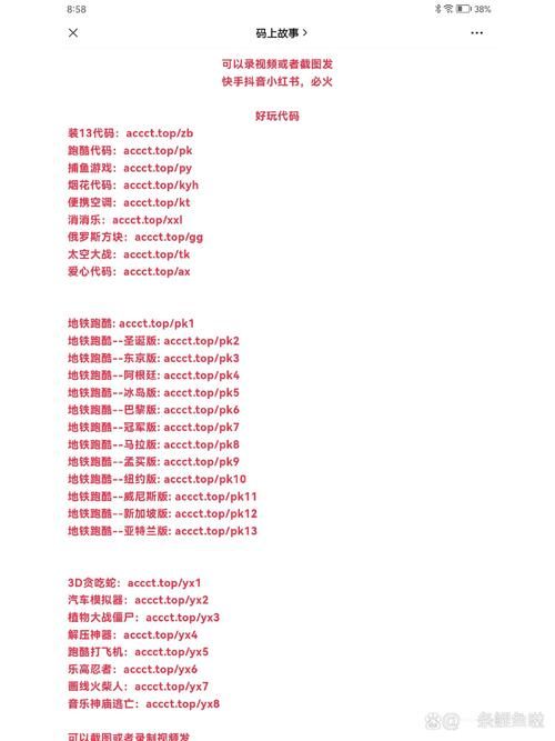 游戏空白代码在哪里找？老玩家分享几个实用技巧！
