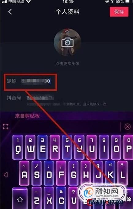 游戏空白名字怎么打？不同游戏设置方法详解！