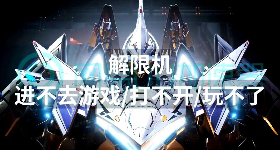 游戏突然停止运行怎么解决？试试这些方法！