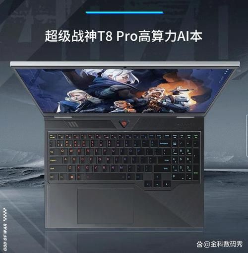 游戏笔记本功率一般多少？不同配置区别很大！