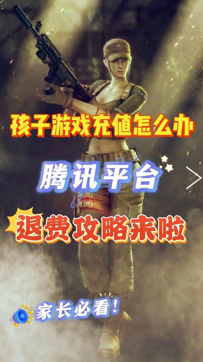 游戏第三方充值平台哪个好？手把手教你挑选！