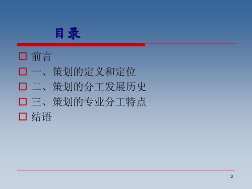 游戏策划专业解读：课程、就业前景、薪资待遇！