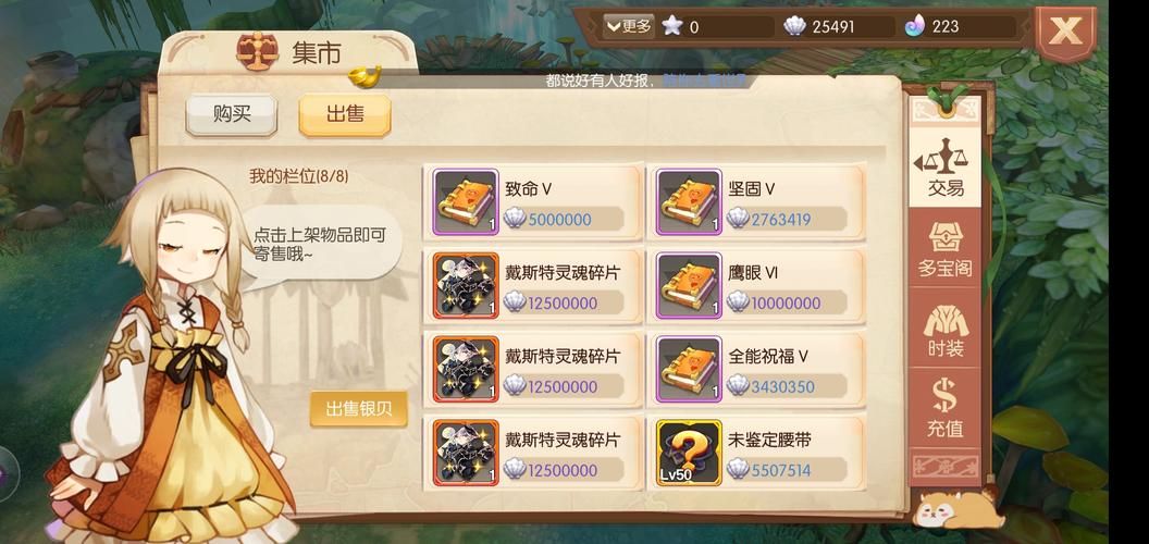 游戏策划书包含哪些内容？这几个要点不能少！