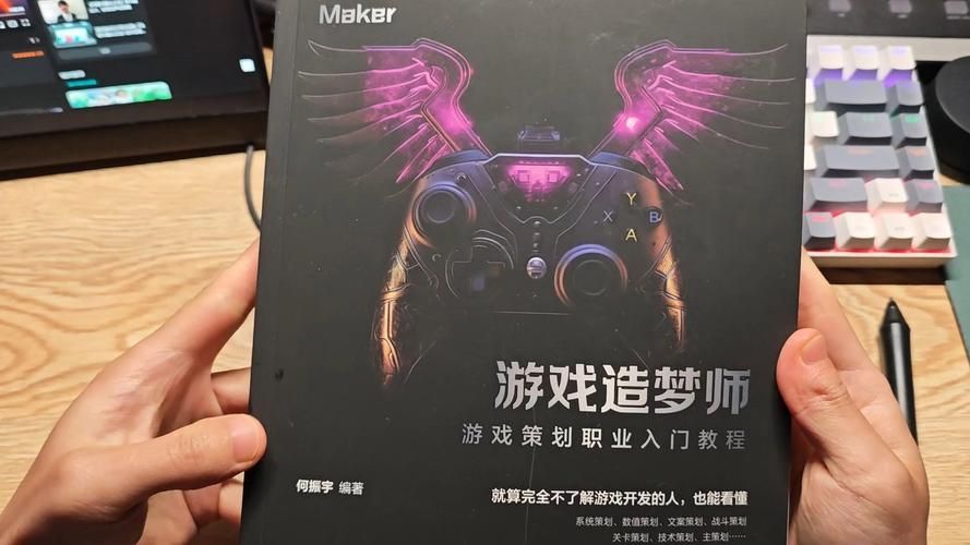 游戏策划吧是干什么的？揭秘游戏背后的那些事！