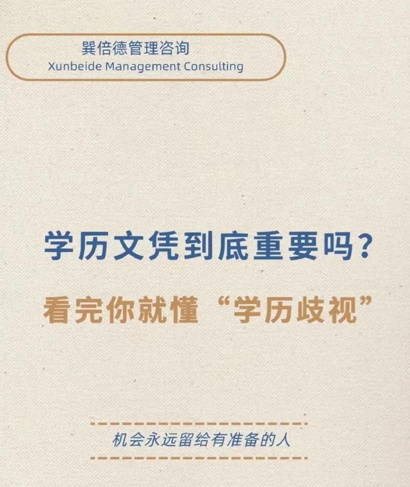 游戏策划看重学历吗？能力和学历哪个更重要？