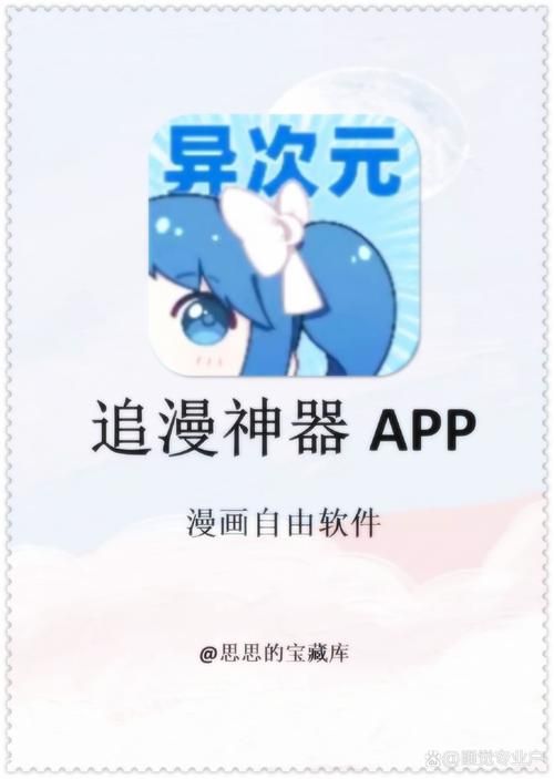游戏类漫画哪里看？这几个宝藏APP和网站别错过！