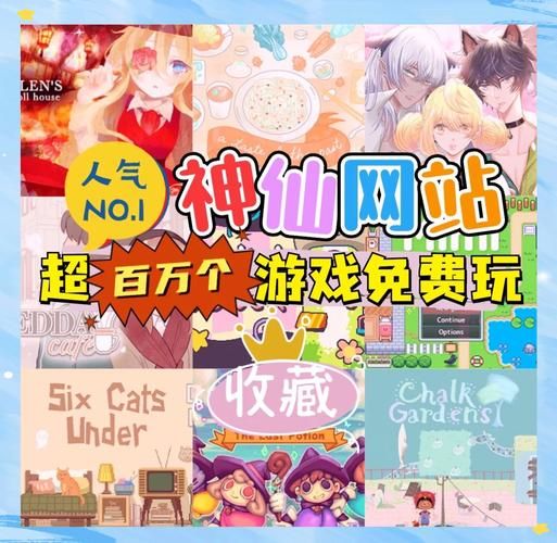 游戏类漫画哪里看？这几个宝藏APP和网站别错过！