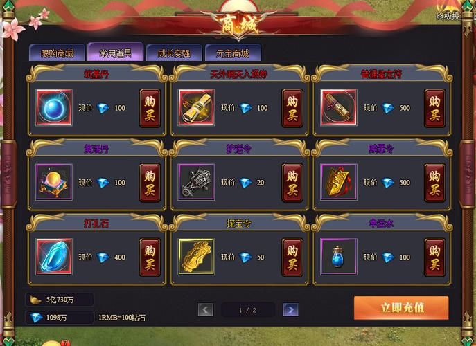 游戏经济系统是什么？这篇文章让你快速了解！
