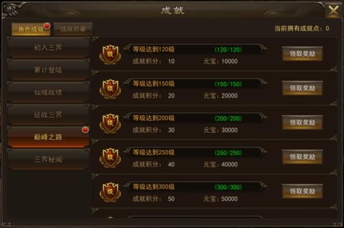 游戏经济系统是什么？这篇文章让你快速了解！