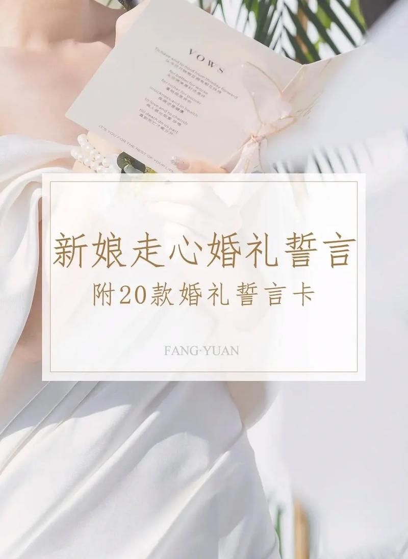 游戏结婚誓言怎么说？教你写出浪漫游戏誓词！