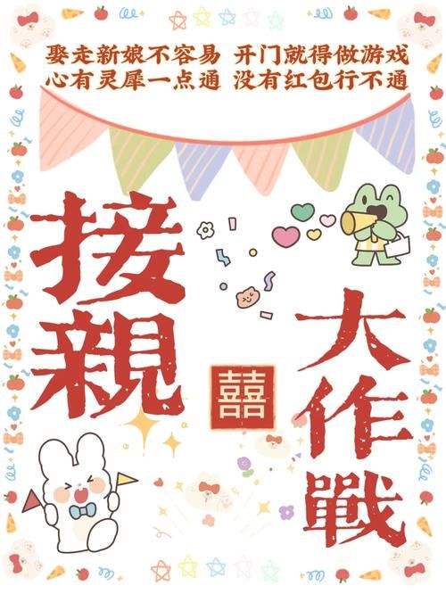 游戏结婚誓言怎么说？教你写出浪漫游戏誓词！
