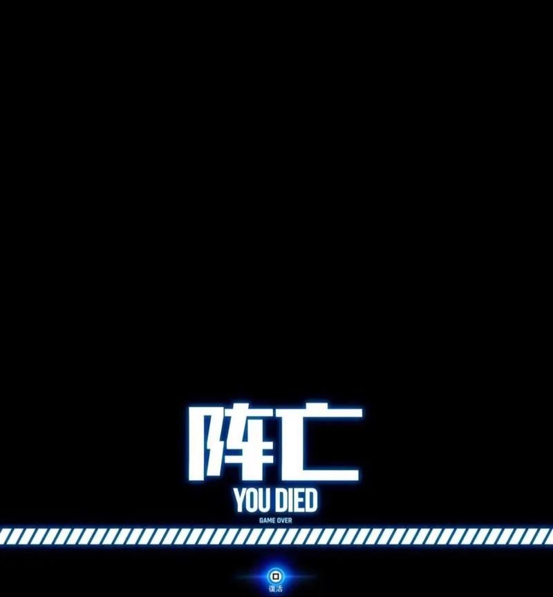 游戏结束语大全：盘点那些让人印象深刻的台词！