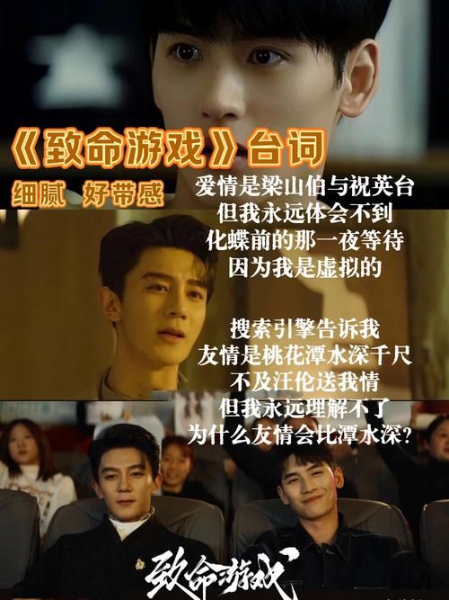 游戏结束语大全：盘点那些让人印象深刻的台词！