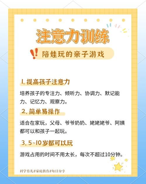 游戏给幼儿带来的好处有哪些？这几个好处家长要知道！