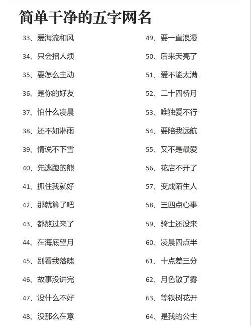 游戏统一名字有什么好处？看完这篇你就懂了！