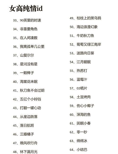 游戏统一名字有什么好处？看完这篇你就懂了！