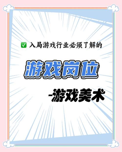 游戏美术培训有用吗？听听过来人怎么说！