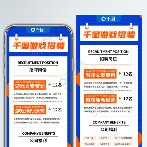 游戏美术招聘哪家公司好？业内人士来推荐！