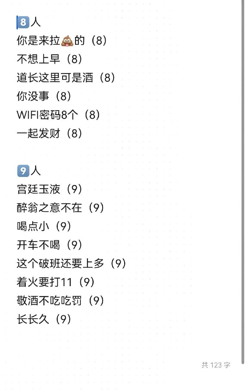 游戏群起什么名字好听？看这篇就够了！