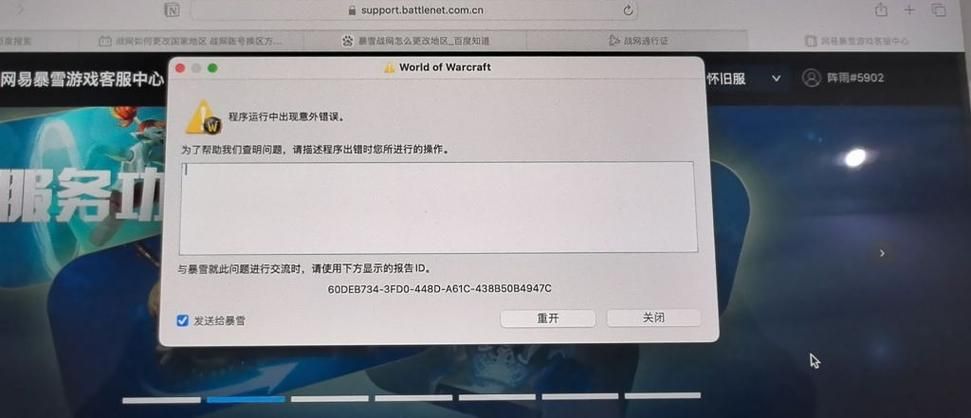 游戏老闪退怎么办？这几个方法帮你快速解决！