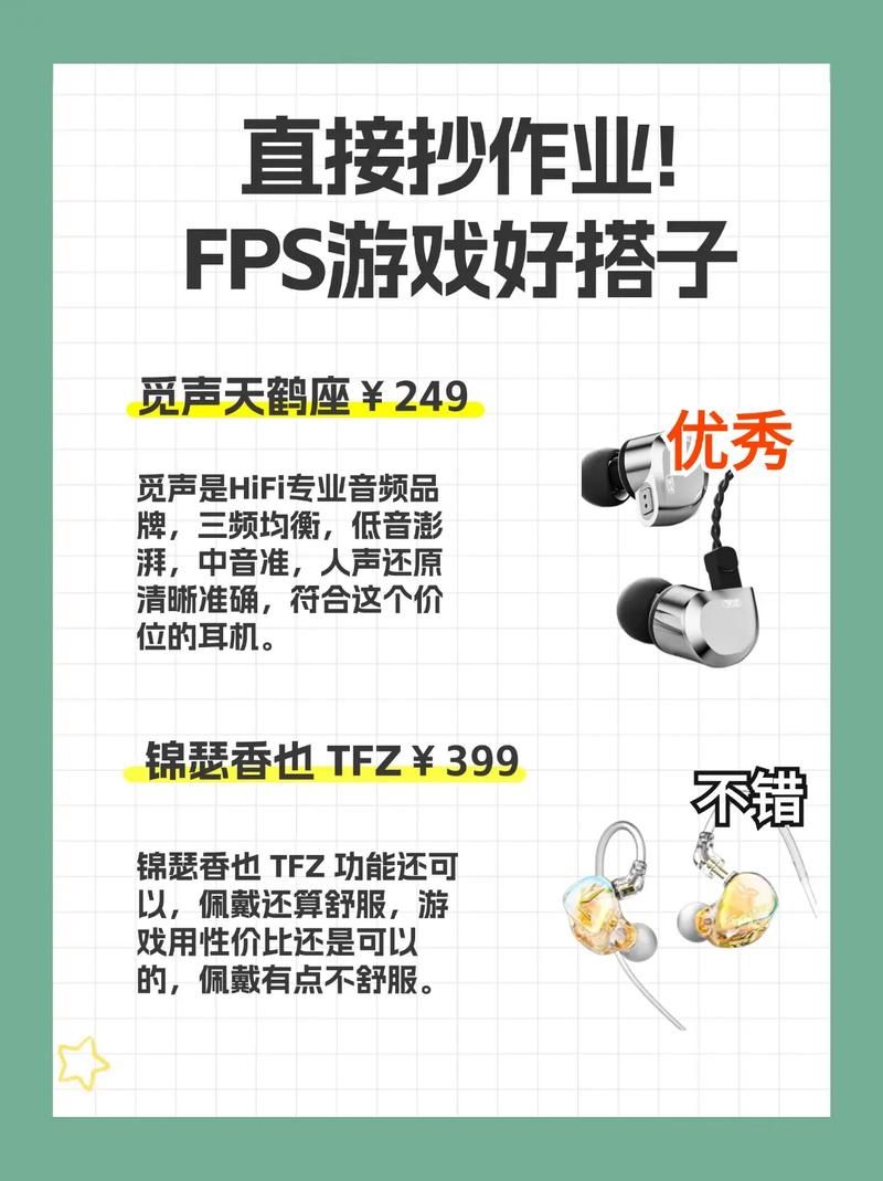 游戏耳机吧：骨灰级玩家分享，如何挑选游戏耳机！