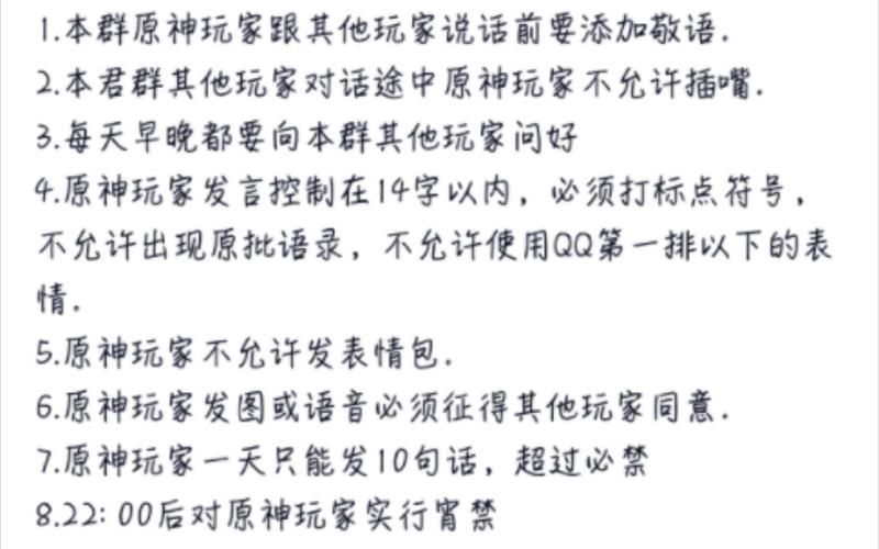 游戏聊天必备：超全游戏标点符号大全分享！