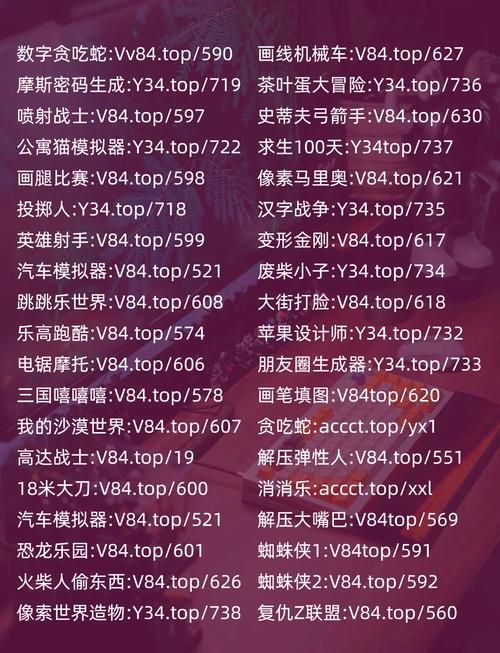 游戏股票代码查询攻略，教你轻松投资游戏行业！