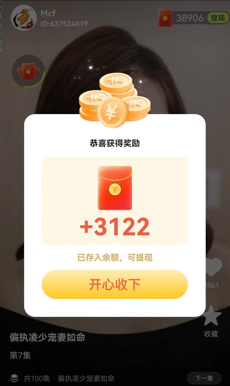 游戏能赚钱的方法有哪些？看完这篇你就懂了！