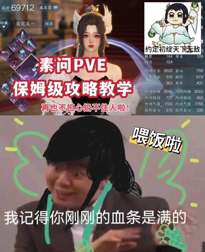 游戏脚本编写教程：从零开始，保姆级教学来啦！