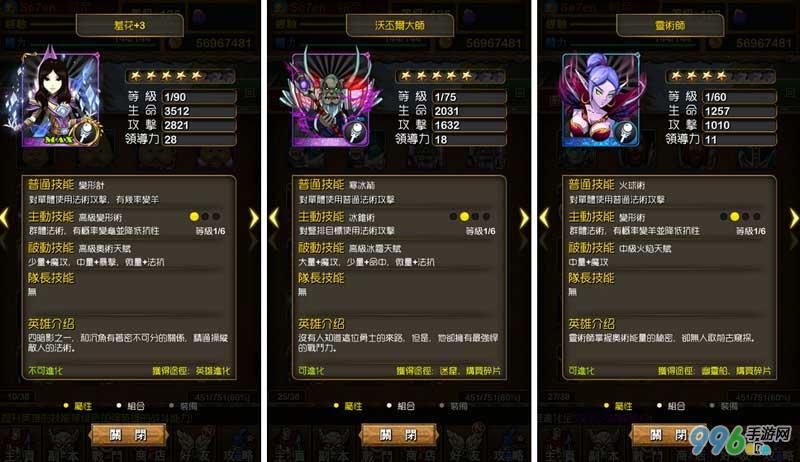 游戏脚本高级编程难不难？看看大牛们怎么说！