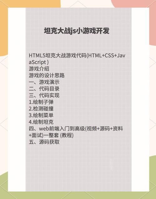 游戏脚本高级编程难不难？看看大牛们怎么说！