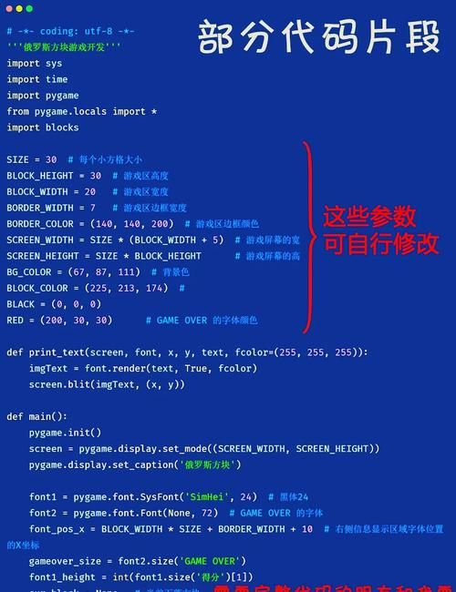 游戏脚本高级编程难不难？看看大牛们怎么说！