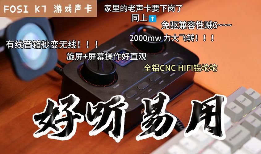 游戏自动喊话器怎么用？新手一看就会的教程！