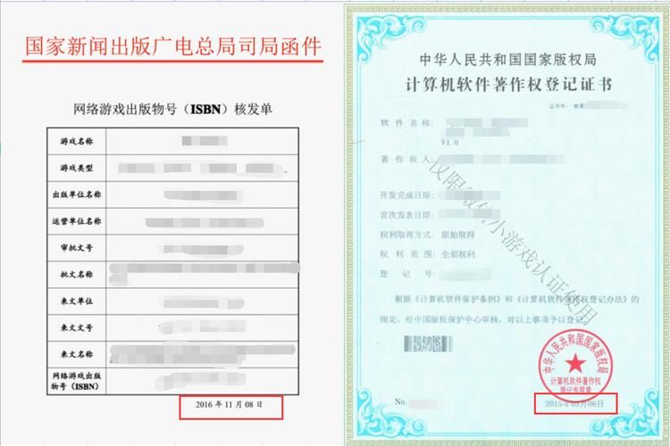 游戏自审自查报告提交指南，详细步骤看这里！