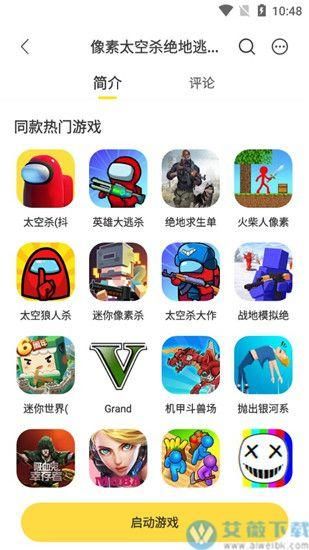游戏英文名大全：起名不愁！各种风格应有尽有！