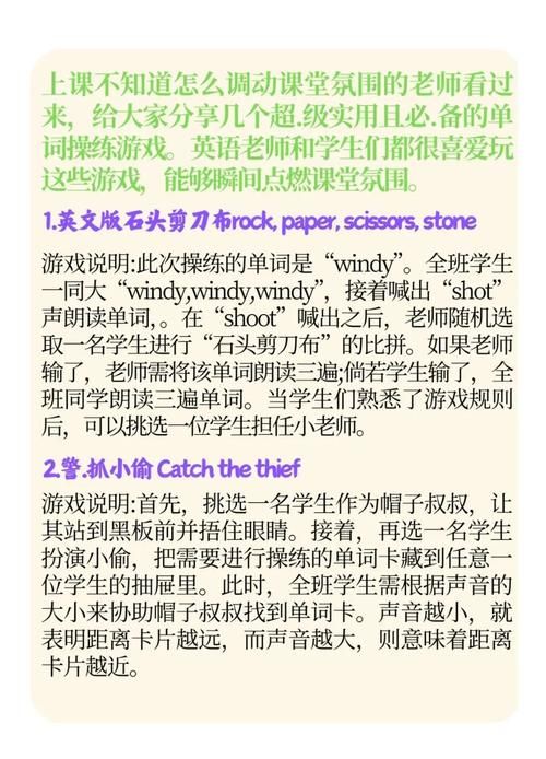 游戏英语单词怎么写？超全游戏词汇大放送！