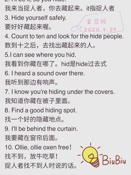 游戏英语名怎么取才够酷？这几个技巧你必须知道！
