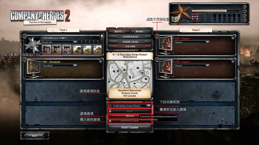 游戏英雄连怎么玩？新手快速上手攻略看这篇！