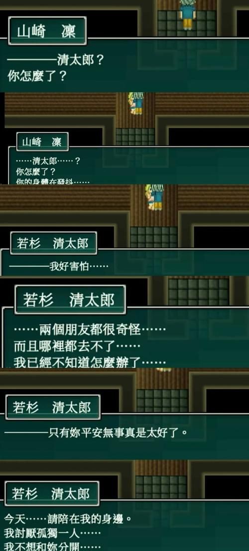 游戏茶苑2009下载旧版，找回当年的感觉！