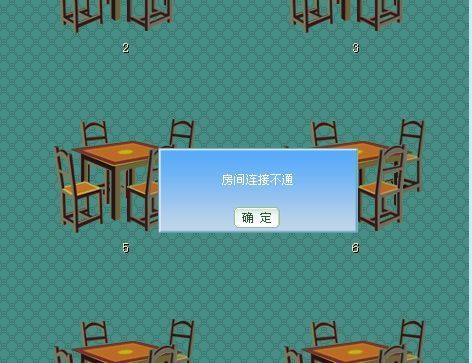 游戏茶苑2009下载旧版，找回当年的感觉！