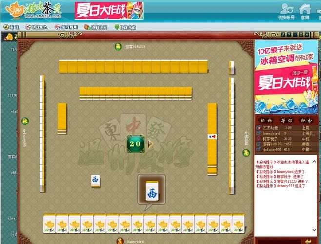 游戏茶苑下载安装指南，新手也能轻松搞定！