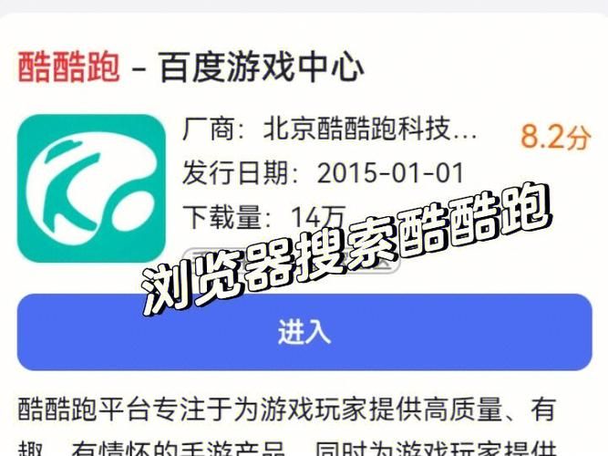 游戏茶苑电脑版怎么下载？最新官方安装包来啦！