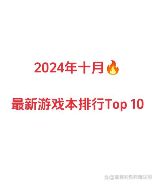 游戏荒不用怕！这有详细榜单，推荐个游戏给你！
