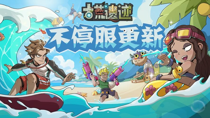 游戏荒不用怕，来游戏者之家发现新大陆！