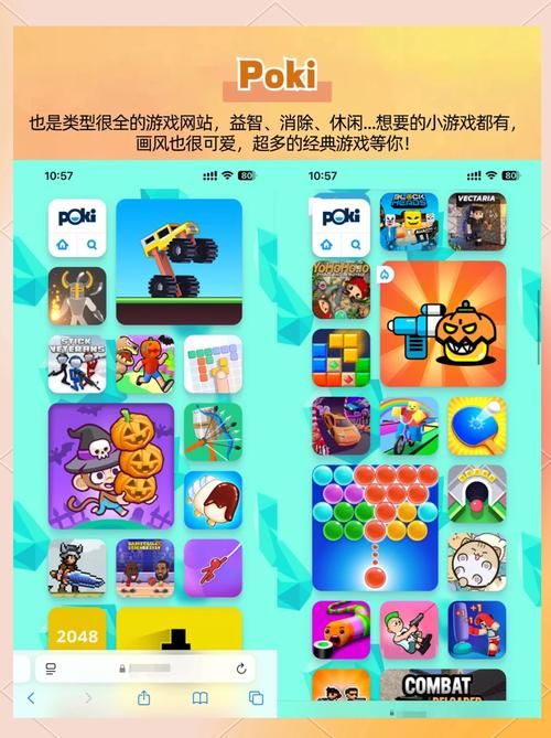 游戏荒不用愁！这几款好玩的游戏快来试试！