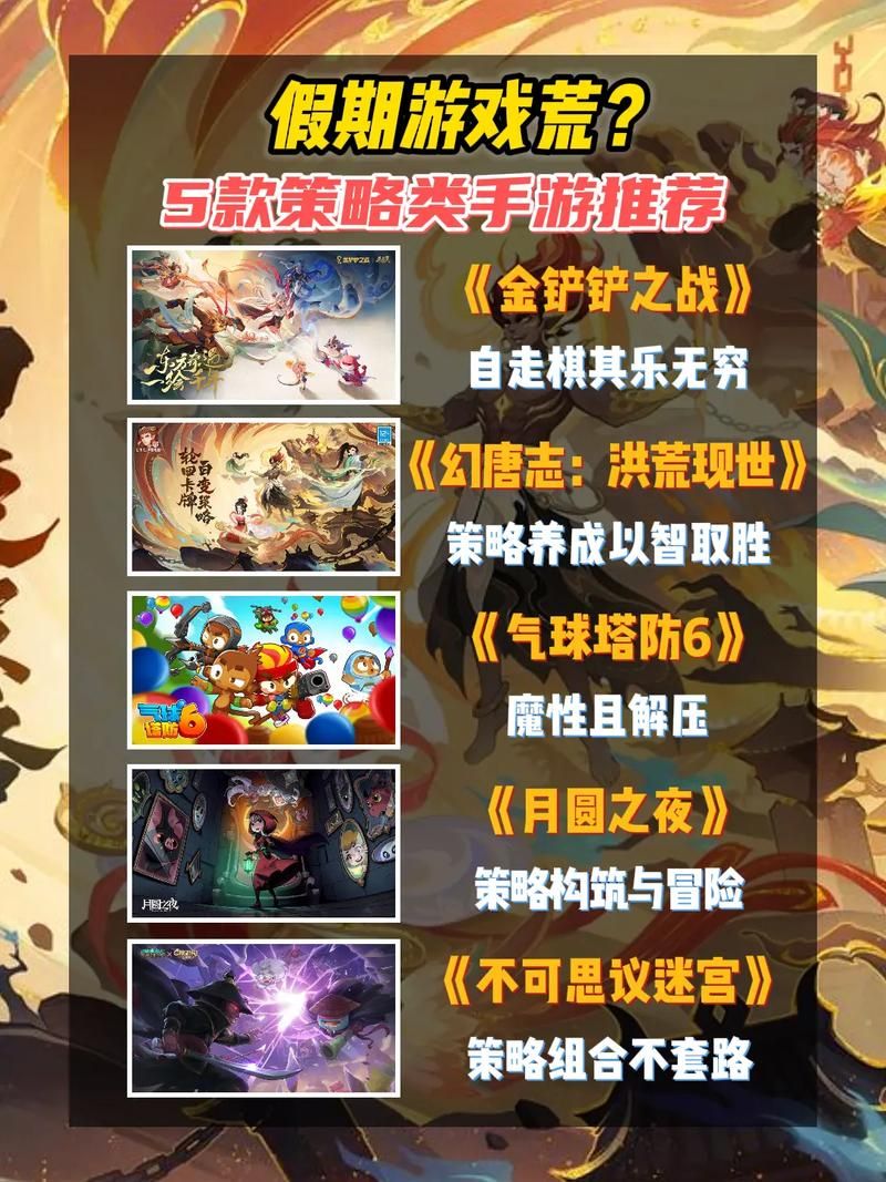 游戏荒了玩什么呢？这篇游戏推荐快收好！