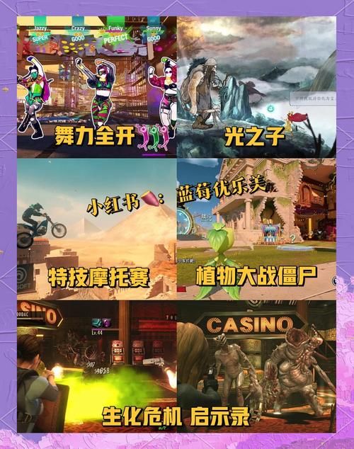 游戏荒别愁！现在有哪些好玩的游戏值得推荐？
