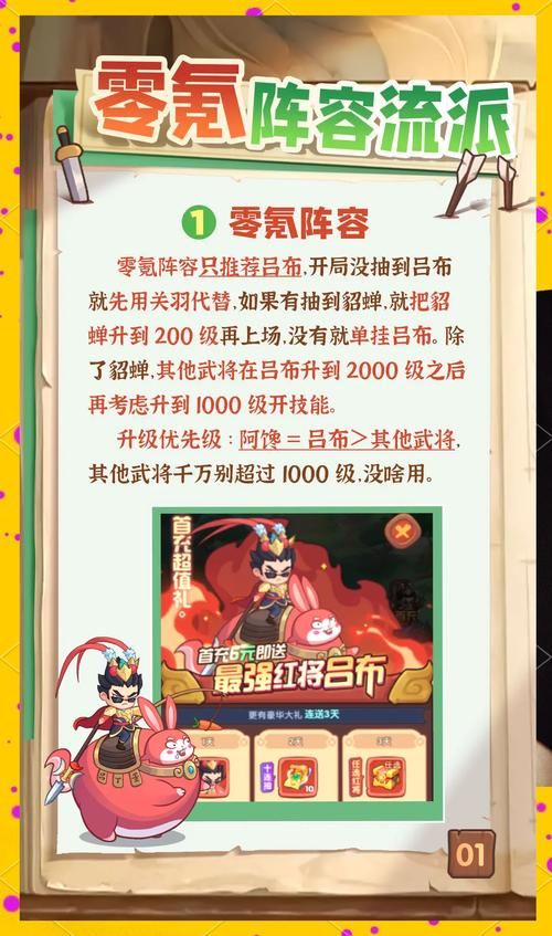 游戏荒？三国类的游戏有多少种，进来看看就知道！