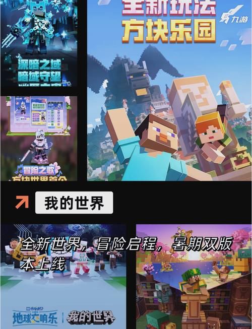 游戏荒？有什么好玩的联机游戏吗？这几款必玩！